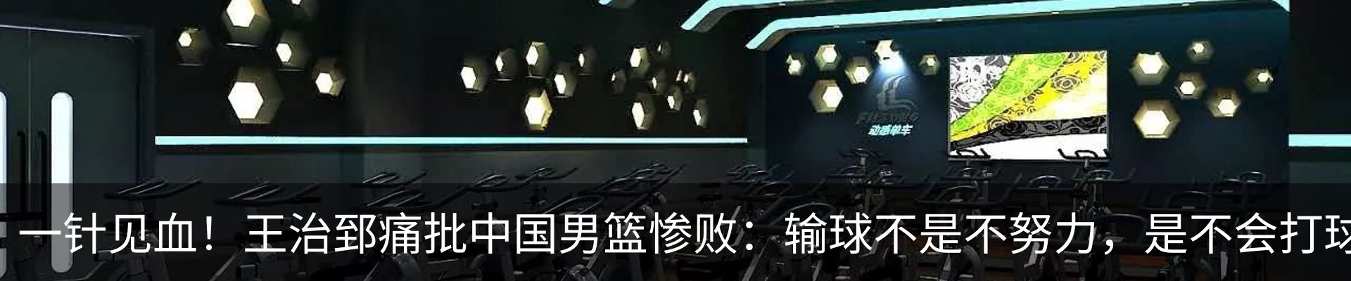 资讯动态