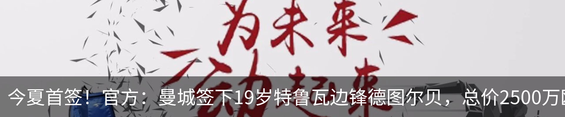 资讯动态