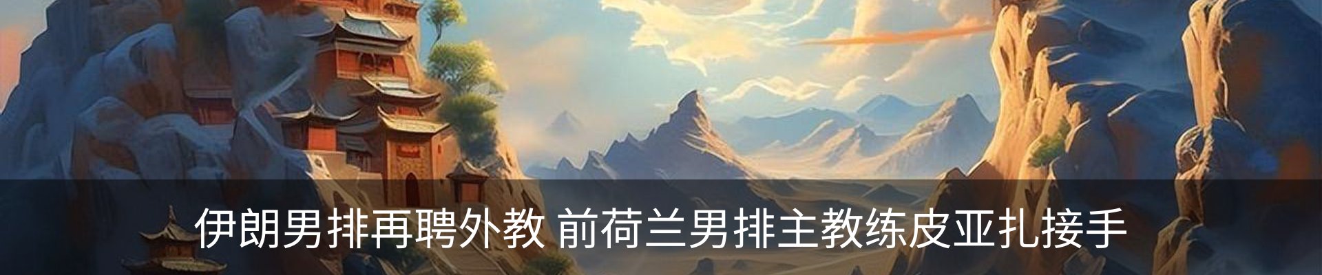资讯动态
