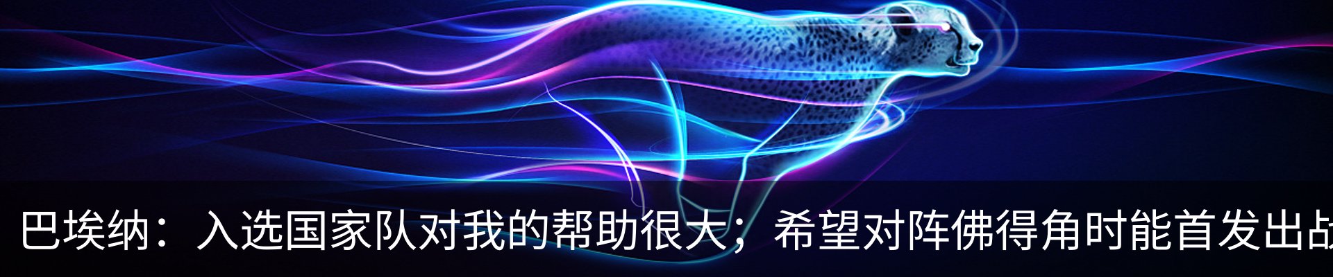 资讯动态