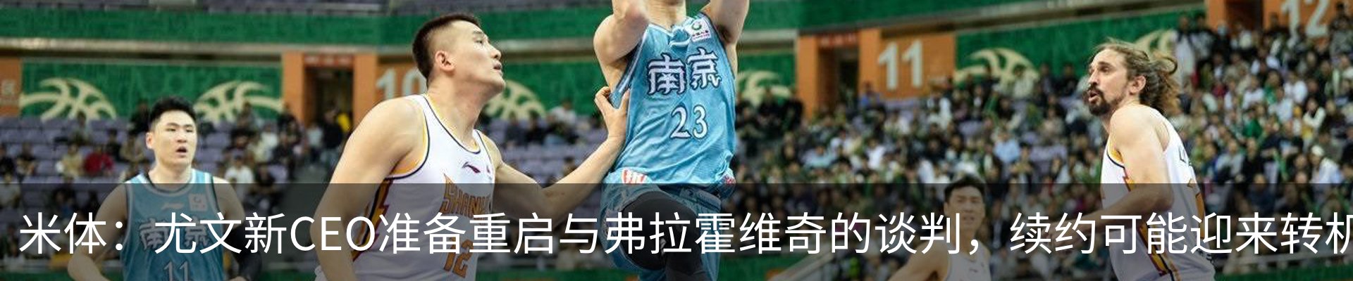 资讯动态