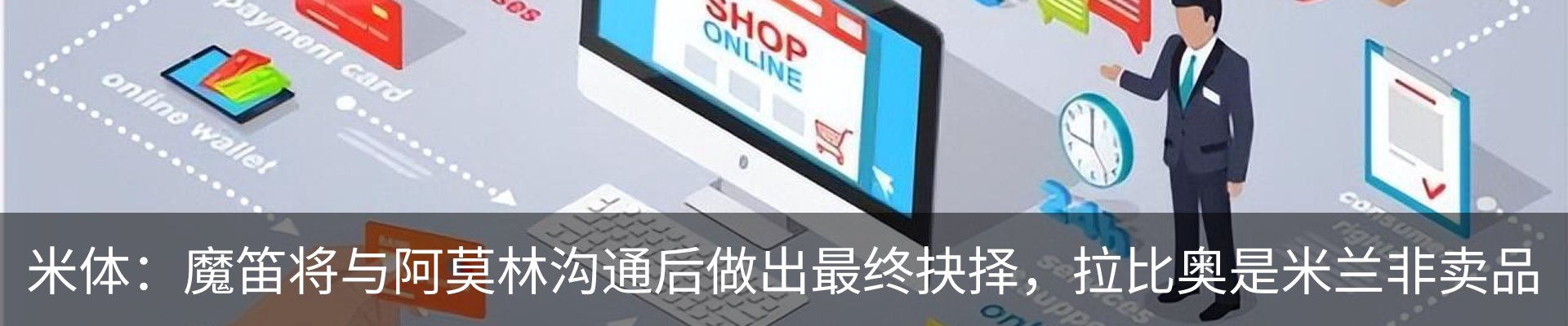 资讯动态