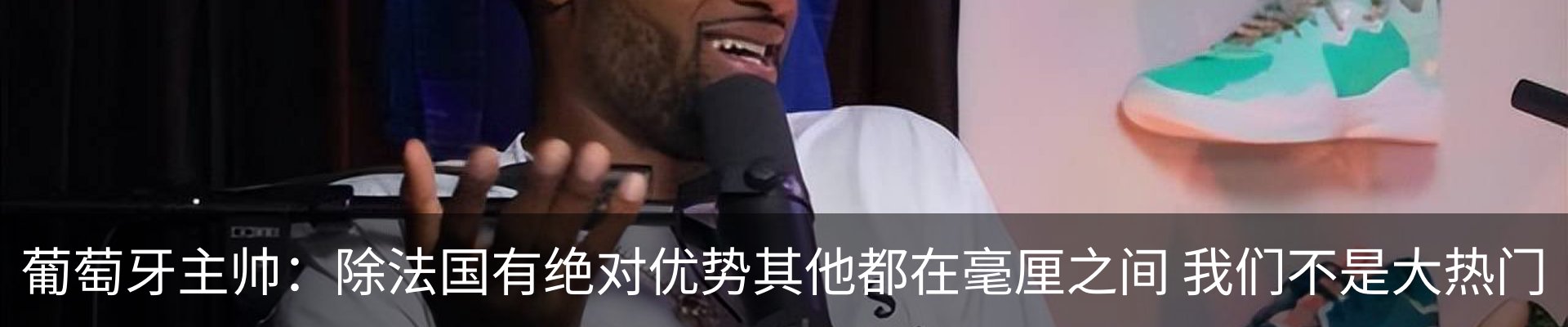 资讯动态