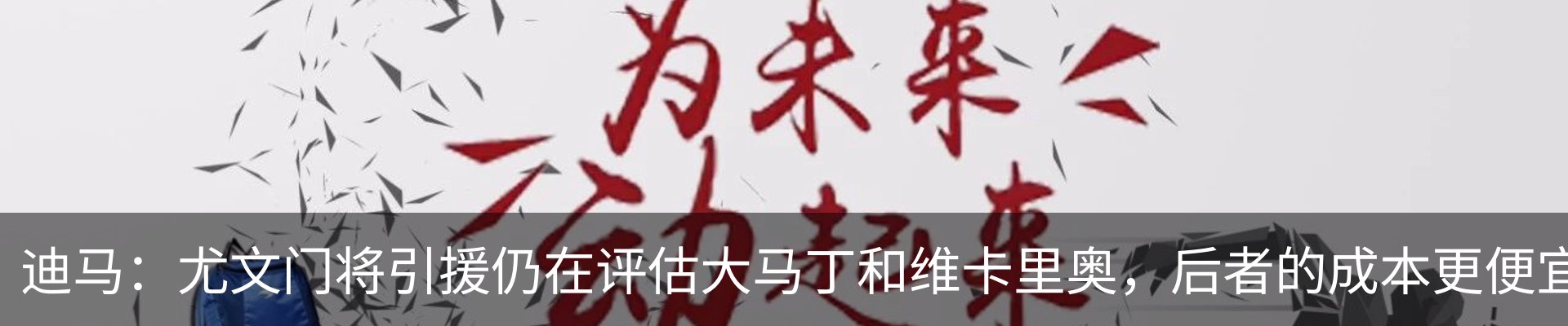 资讯动态