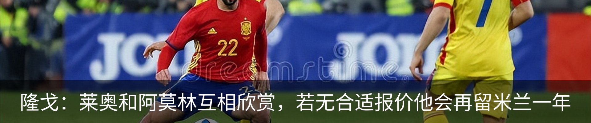 资讯动态
